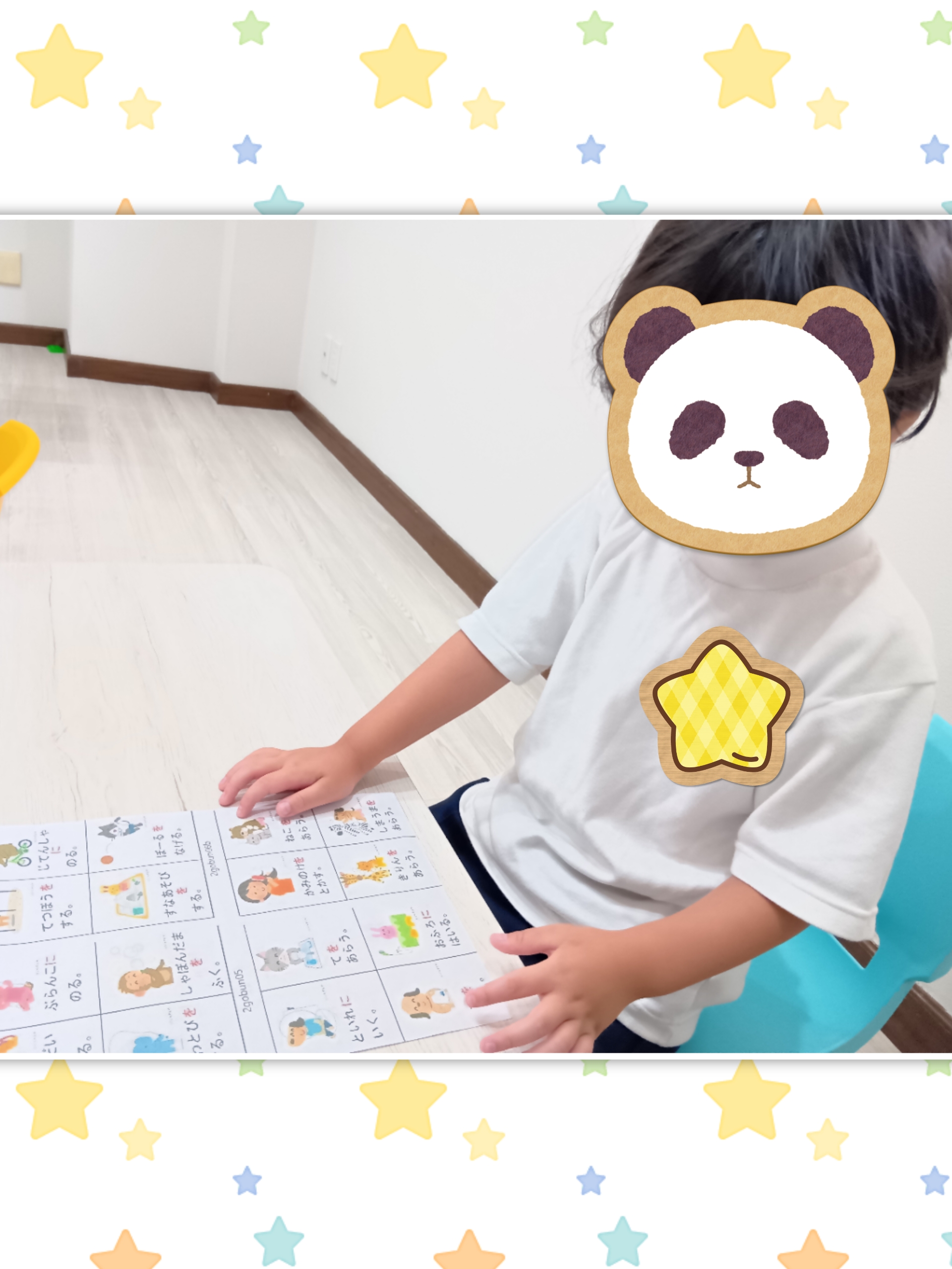 個別療育で「二語文プリント」