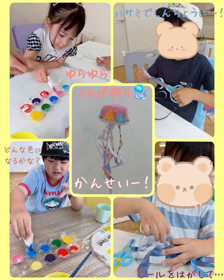 ゆらゆらくらげ作り🪼