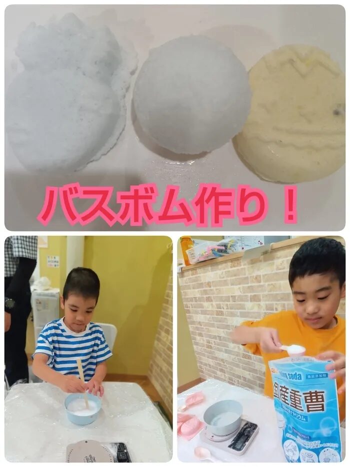 バスボム作り🌈