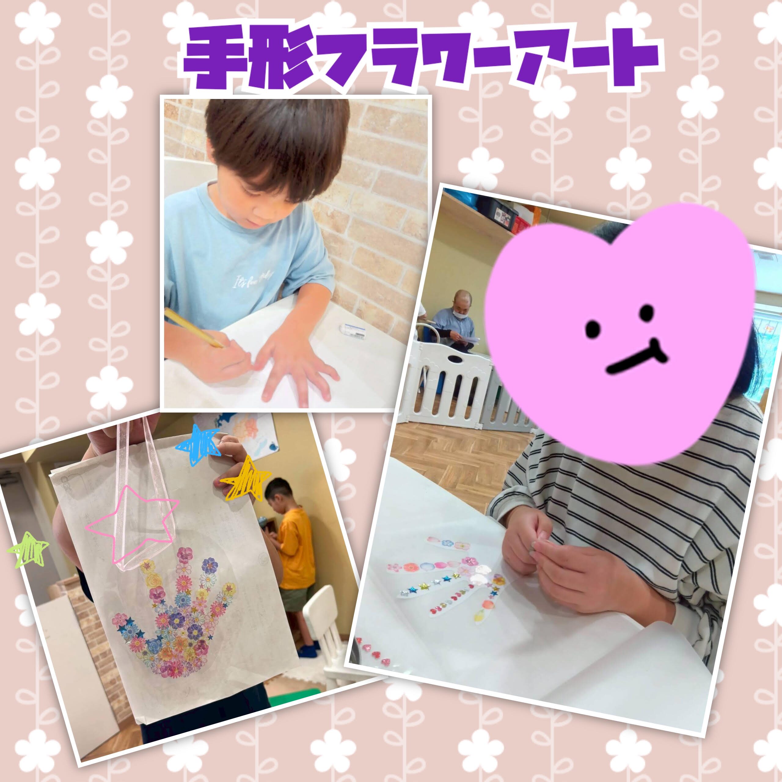 手形フラワーアート🌸