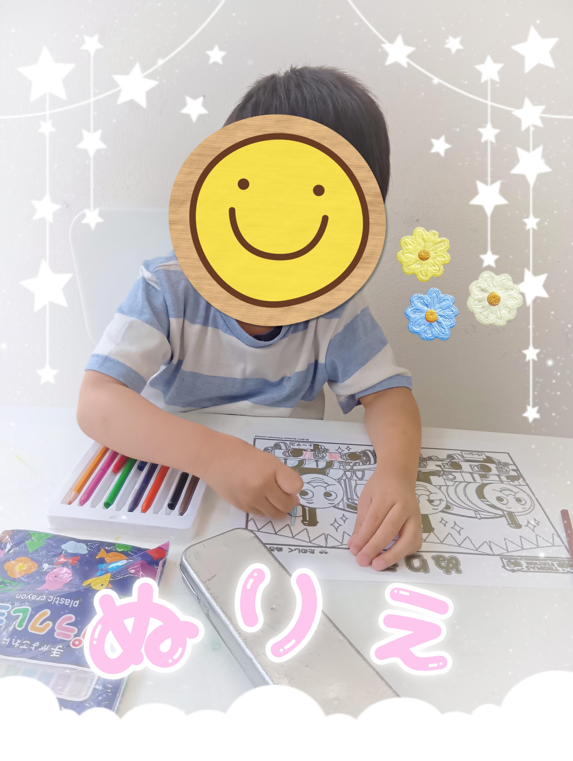 ぬりえ🌷