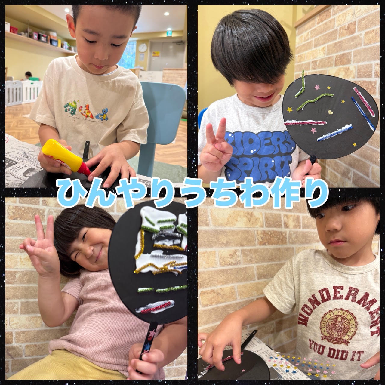 ひんやりうちわ作り☆彡