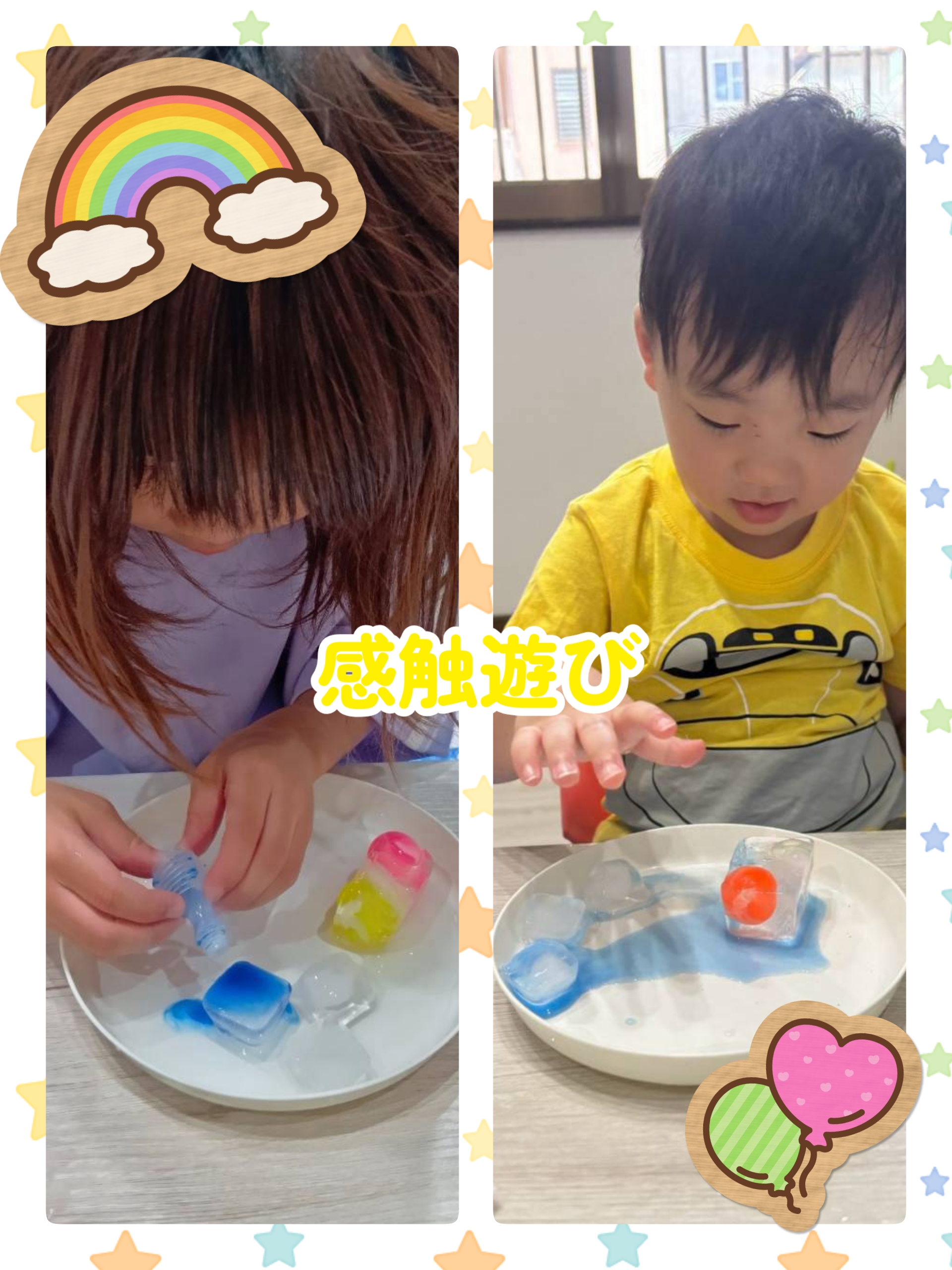 氷の感触遊び🧊