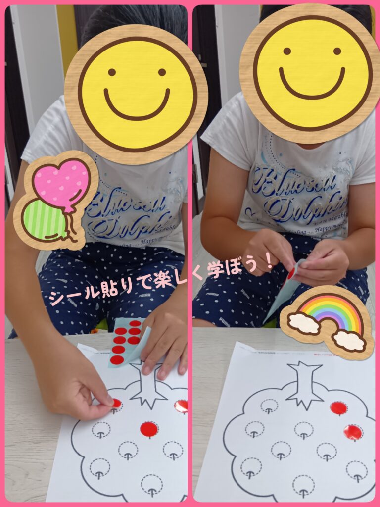 🍎シール貼りで楽しく学ぼう🍎