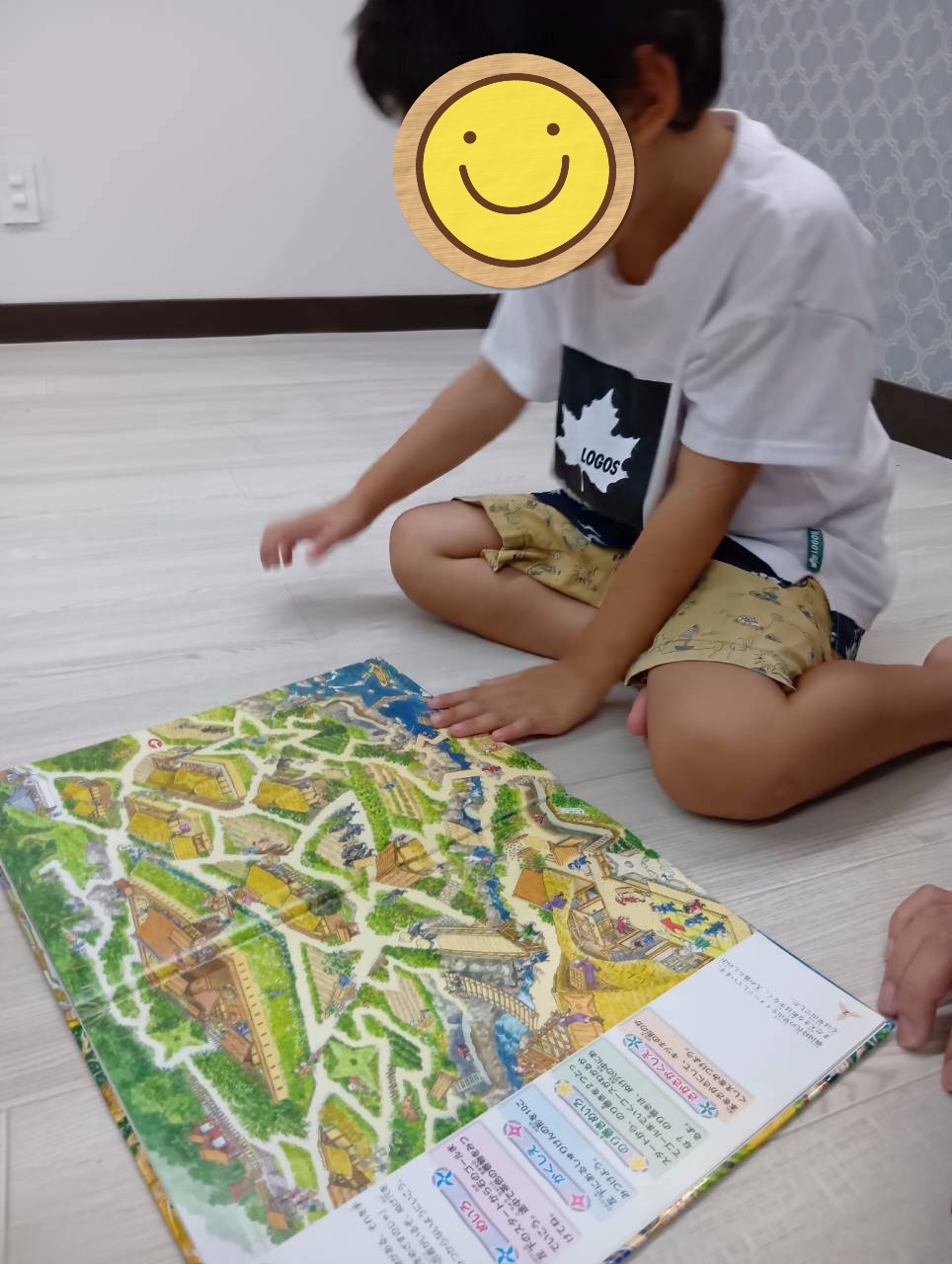 めいろ絵本📚