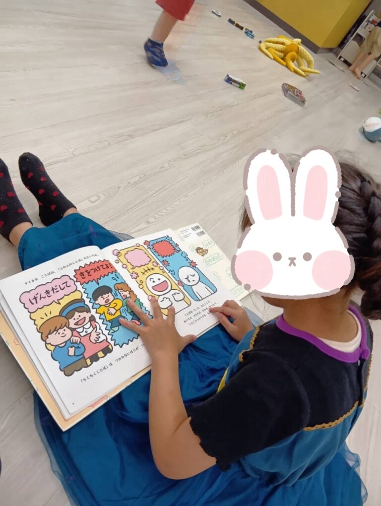 ふわふわ言葉・ちくちく言葉絵本📚