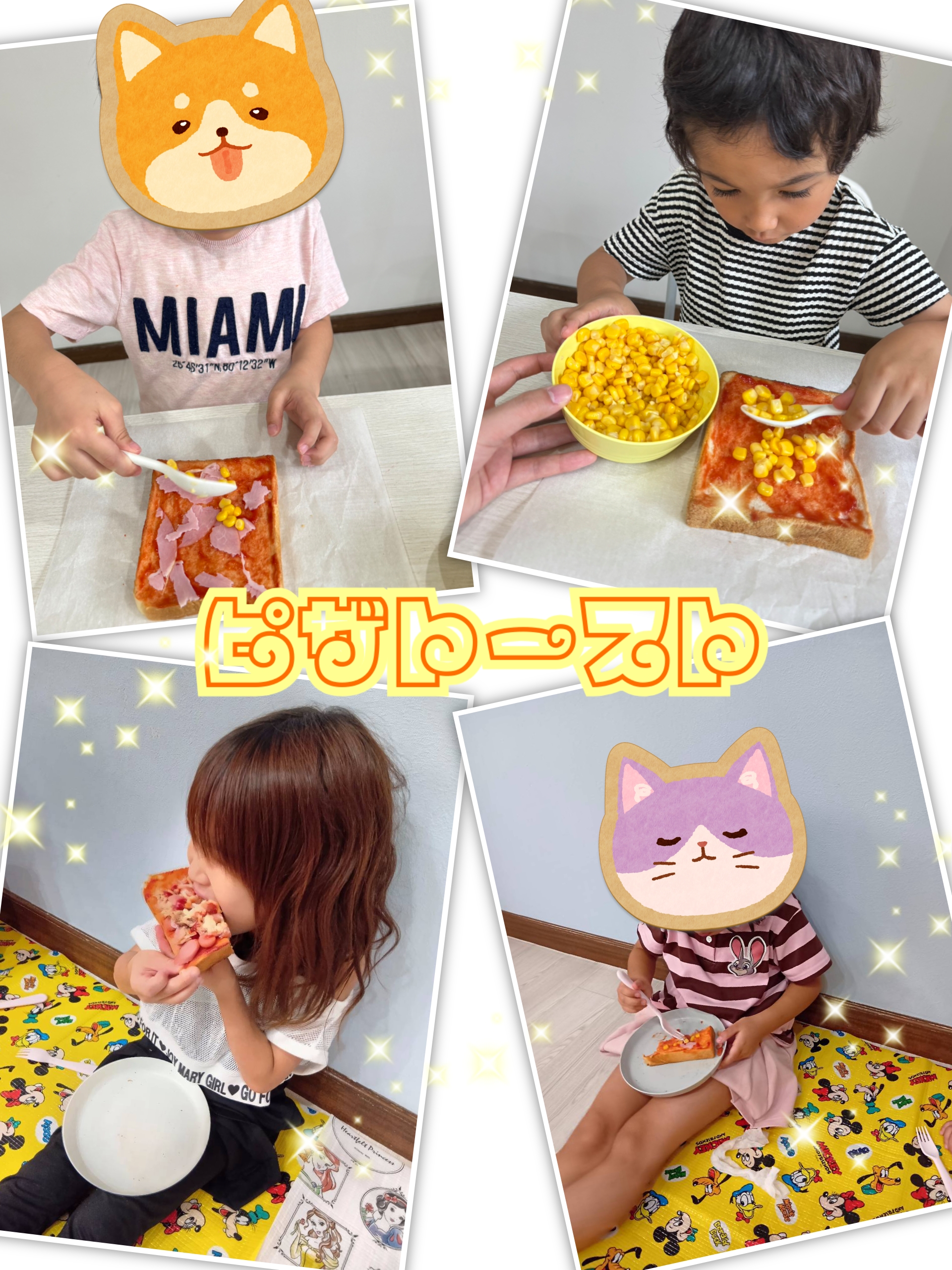 ピザトースト作り✨