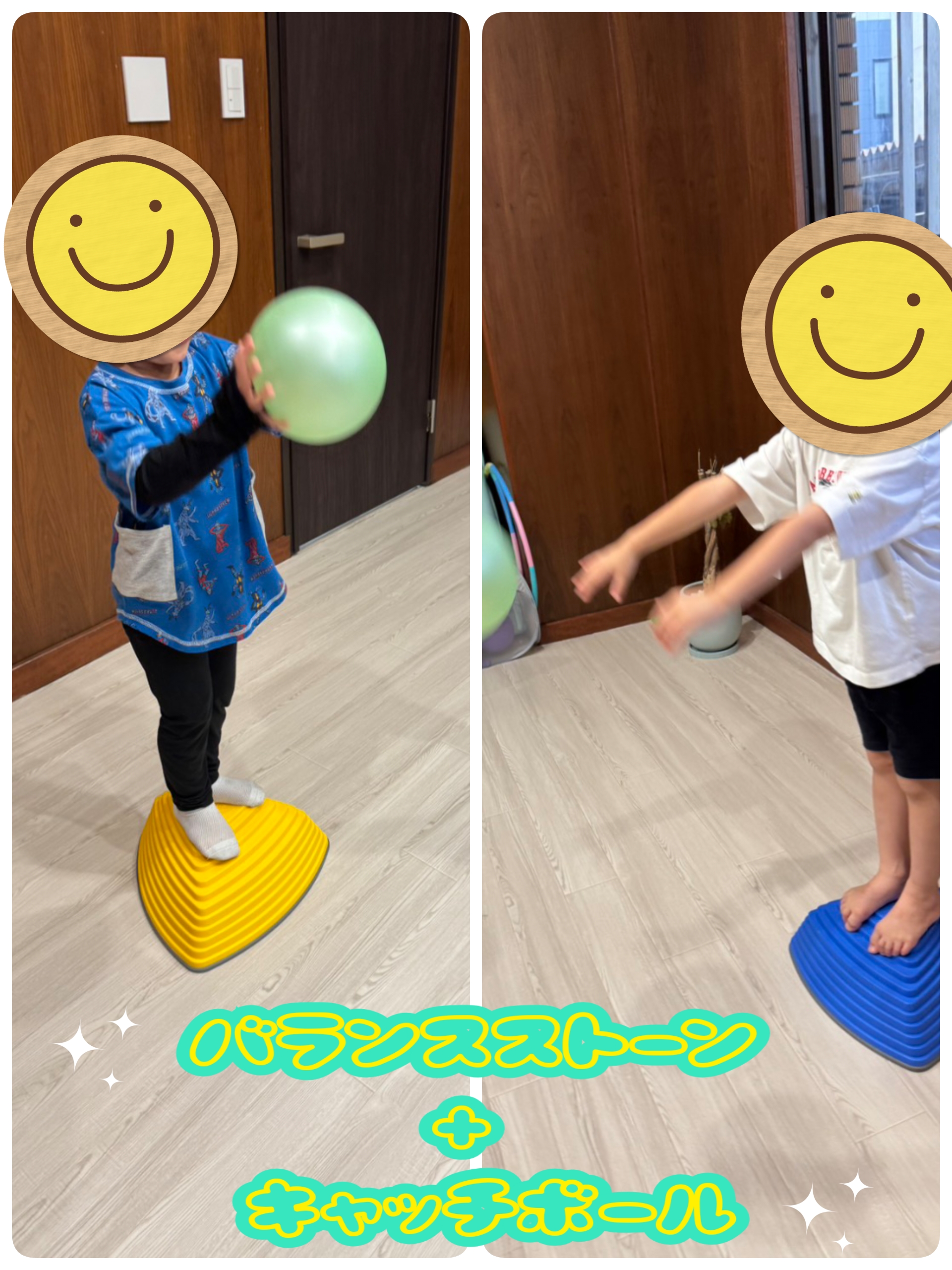運動療育🍀