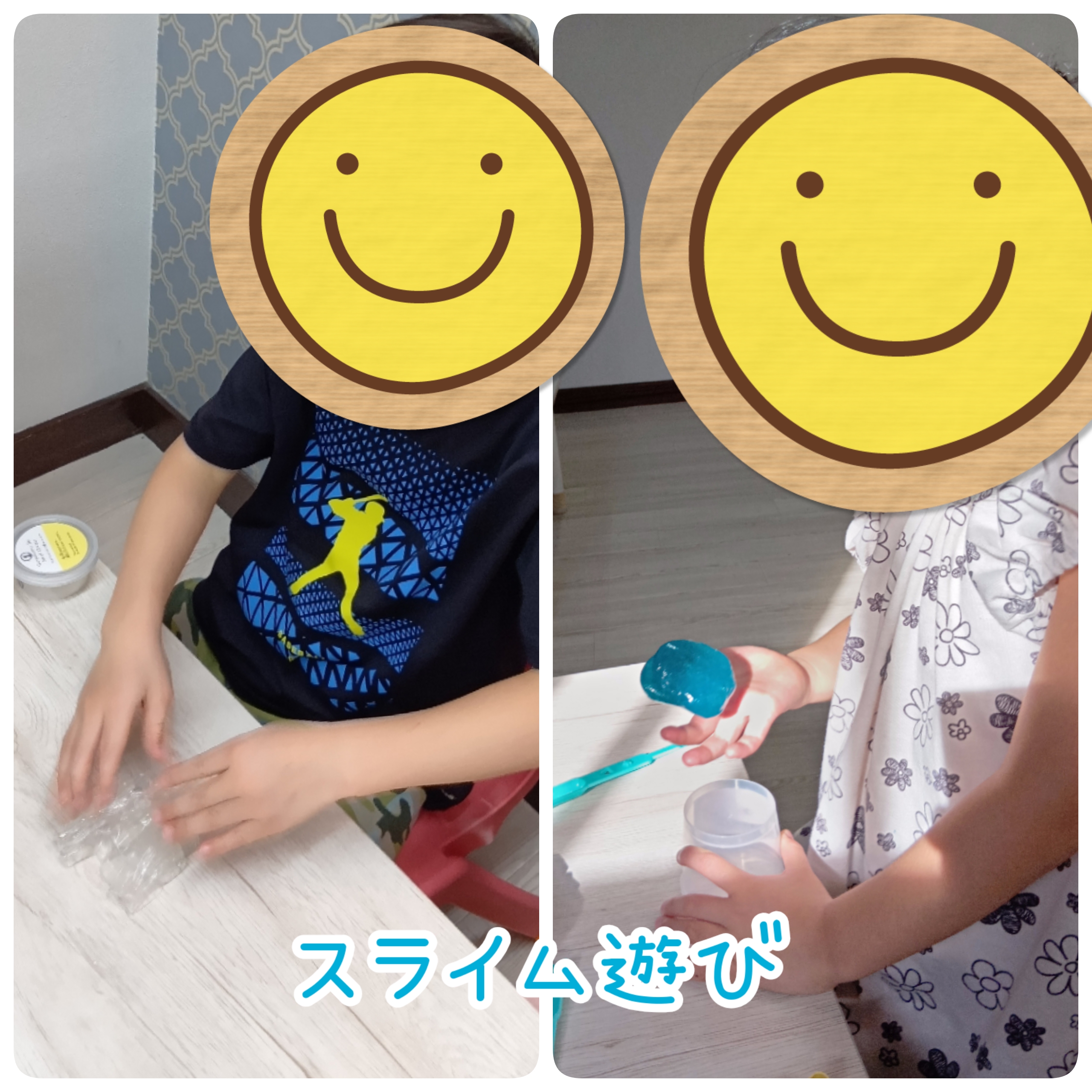 スライム遊び✨
