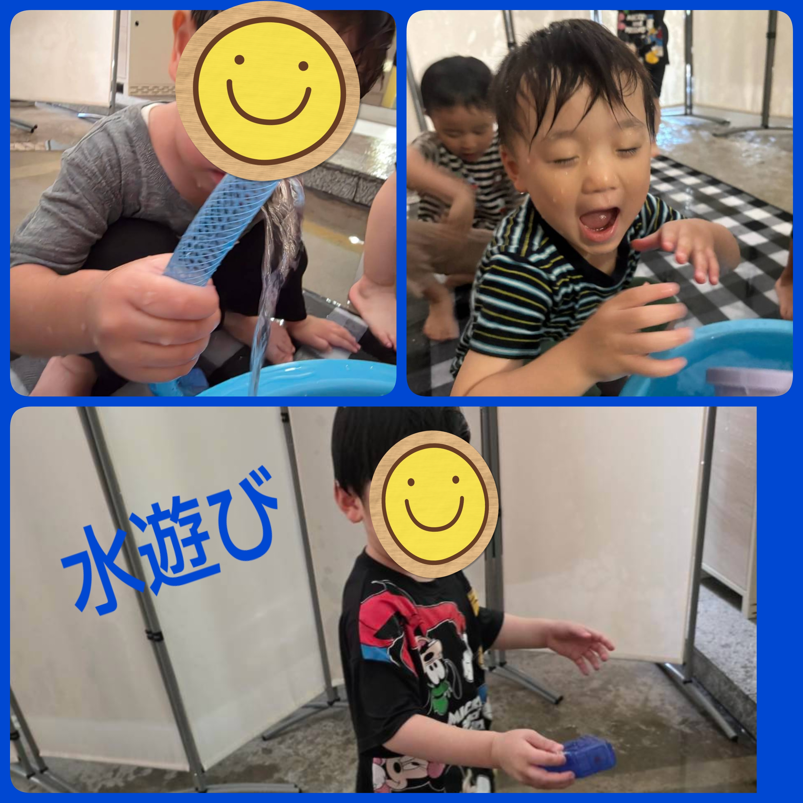 水遊びを楽しみました♪
