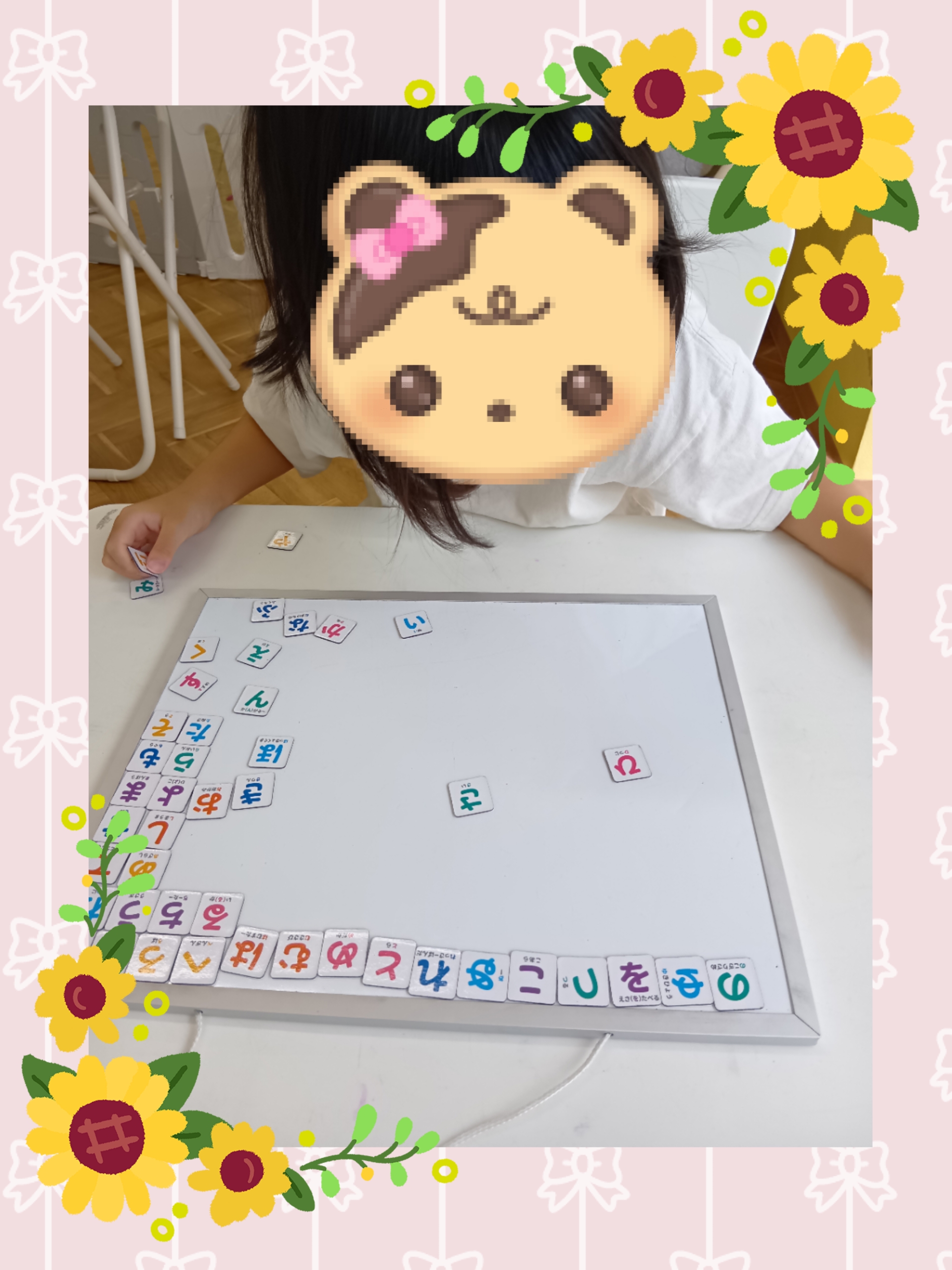 楽しくひらがなのお勉強🌸