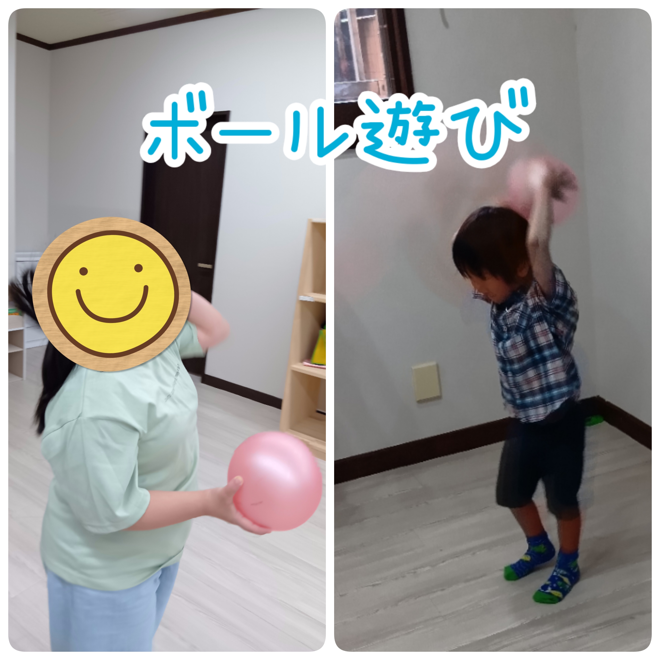 ボール遊び✨