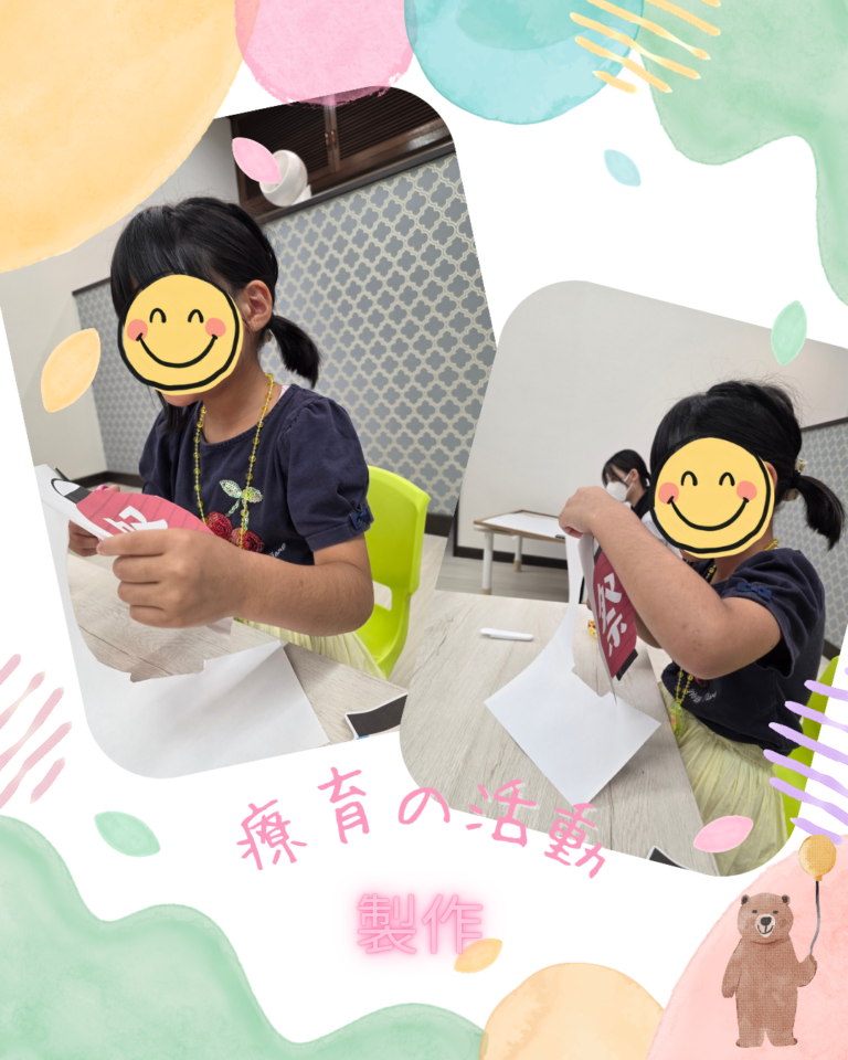 本日の様子8/20✨