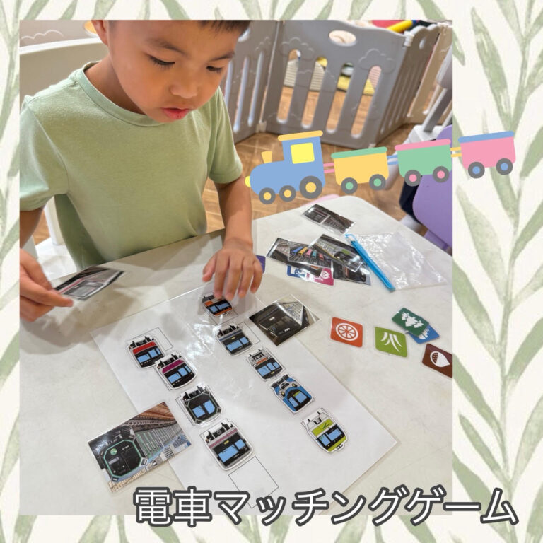 電車マッチングゲーム🚃