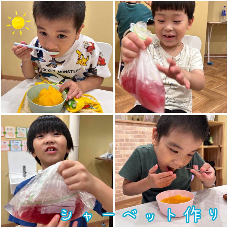 シャーベット作り🍨