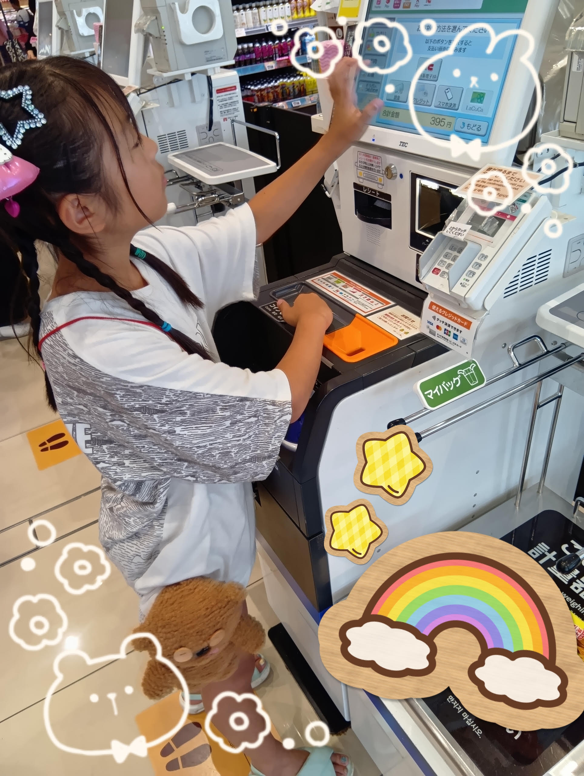 買い物支援🛒✨