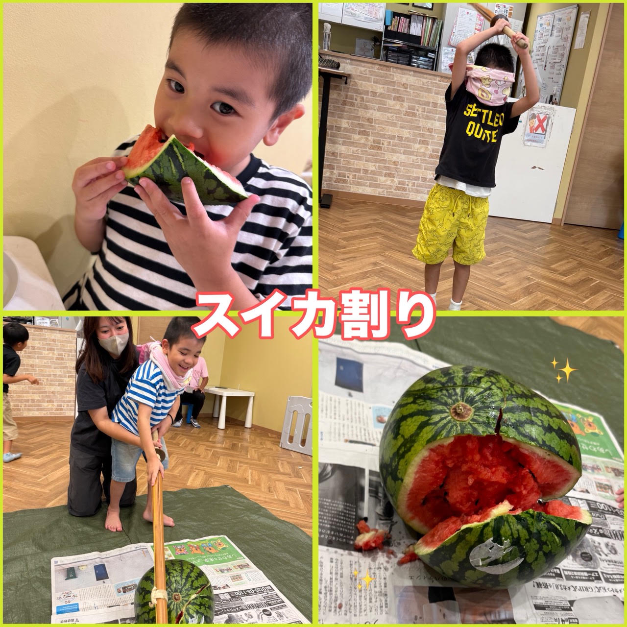スイカ割り🍉