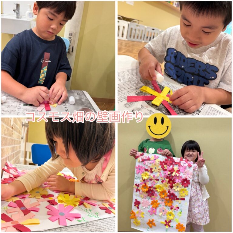 秋のコスモス畑の壁画作り🌼