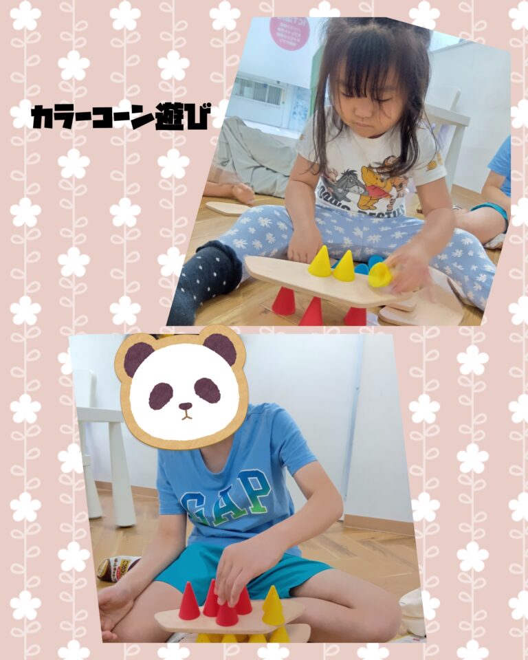 カラーコーンで遊ぼう🌟