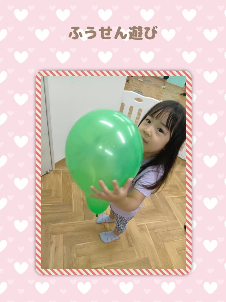 風船遊びで楽しく身体を動かそう🎈