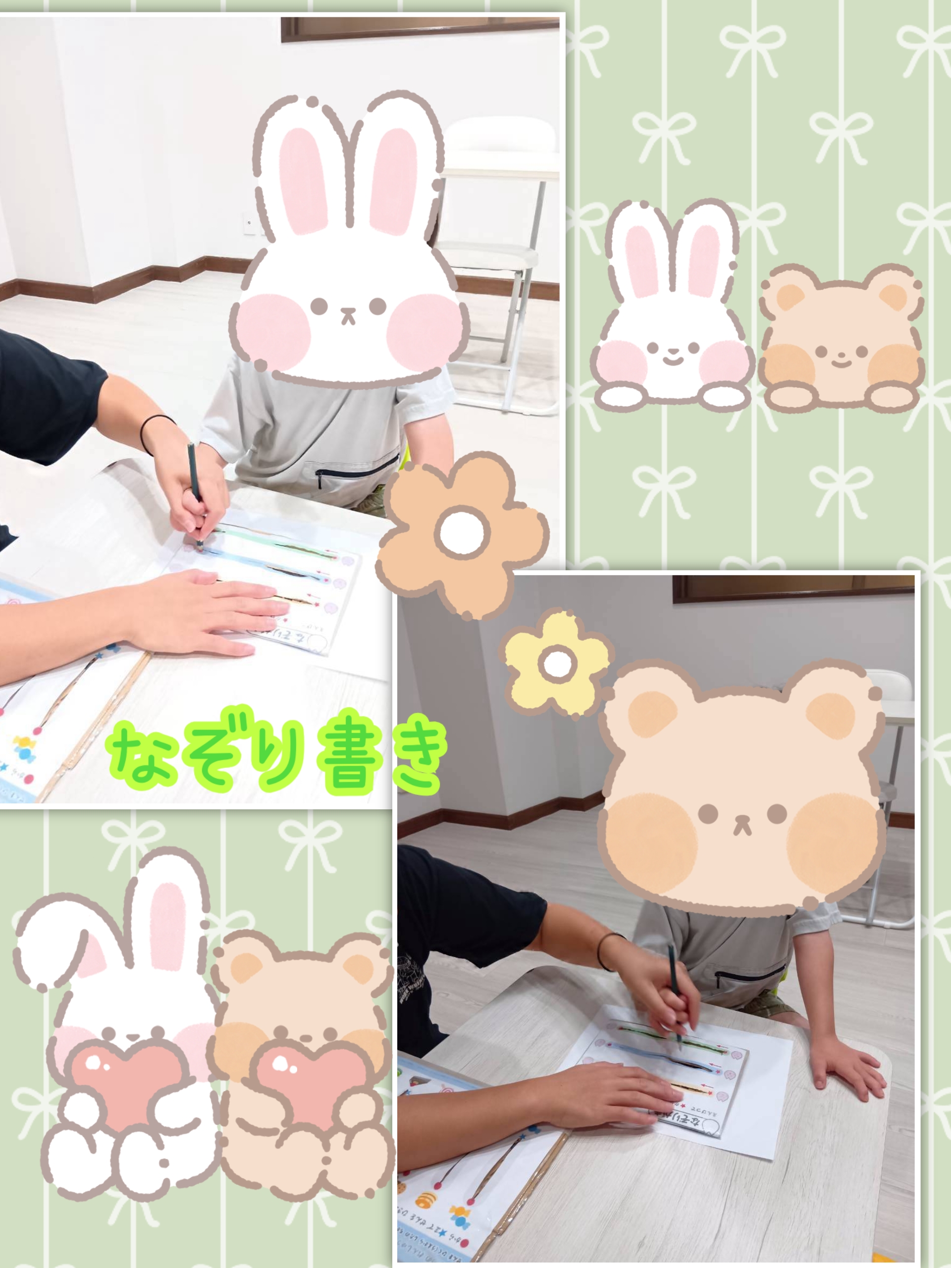 なぞりがきとまる練習✏️
