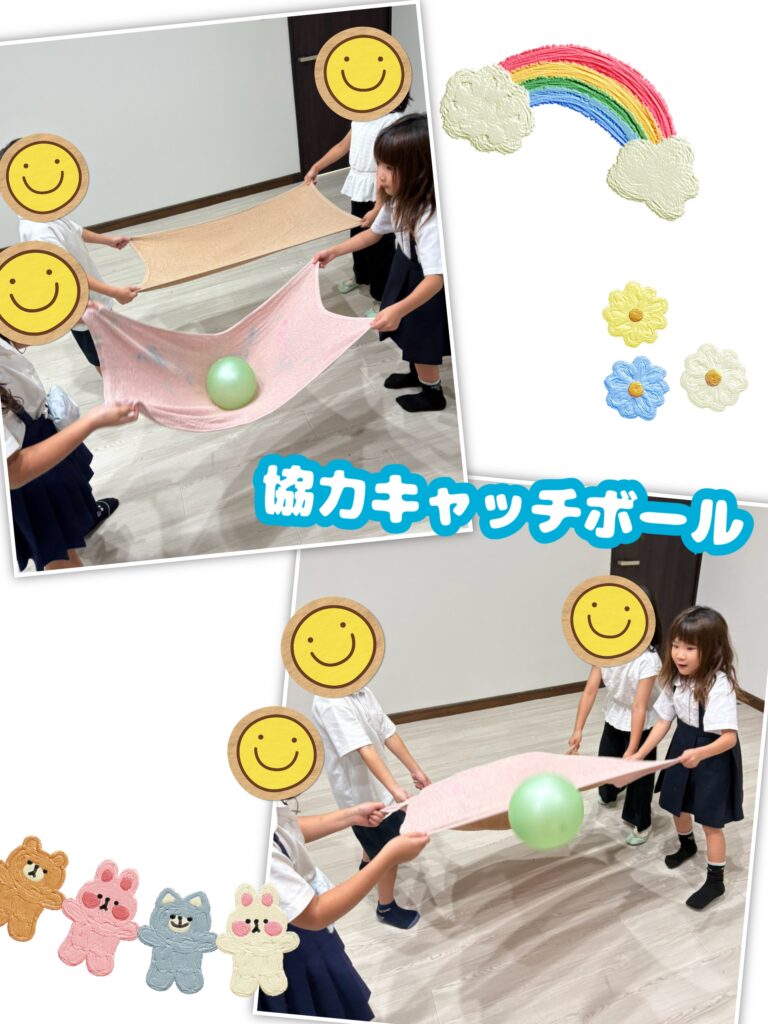 協力キャッチボール✨