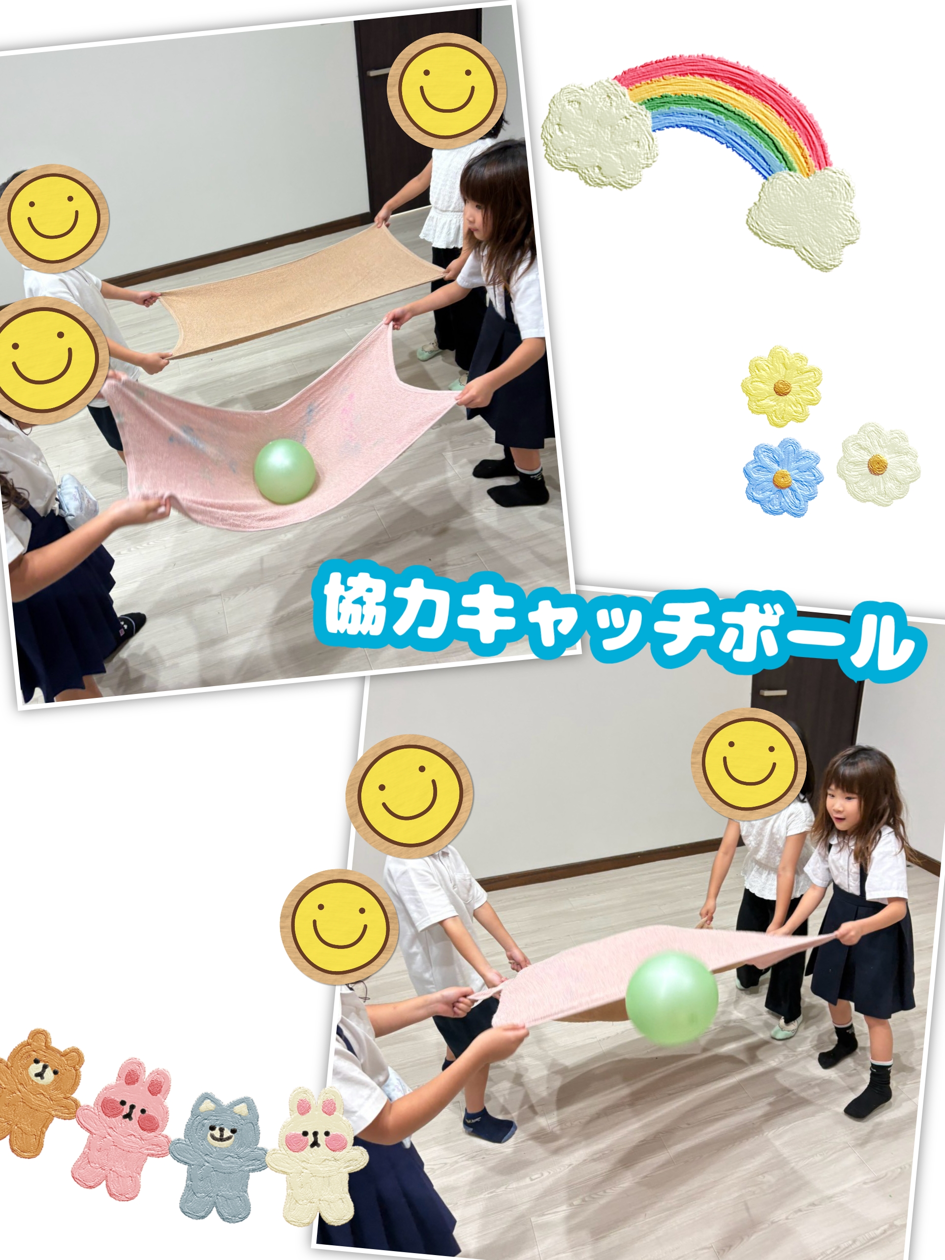 協力キャッチボール✨