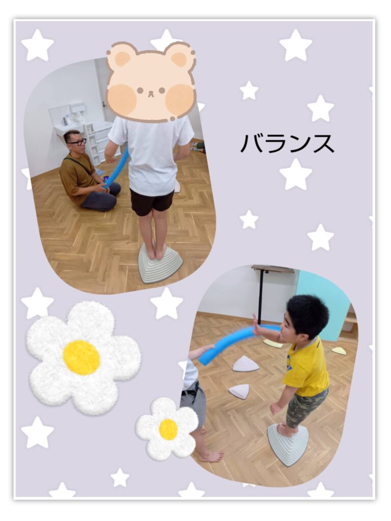 バランスストーンで身体を動かそう✨