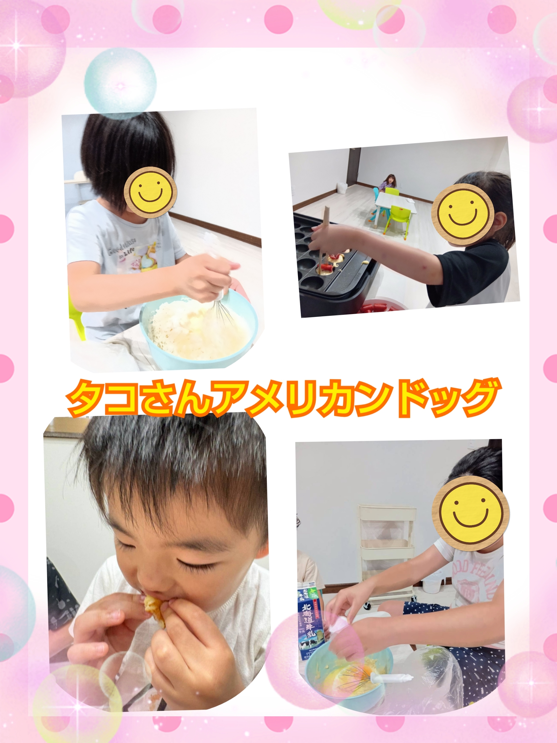タコさんアメリカンドッグ作り♪