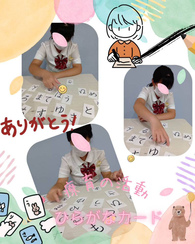 ひらがなカード✨