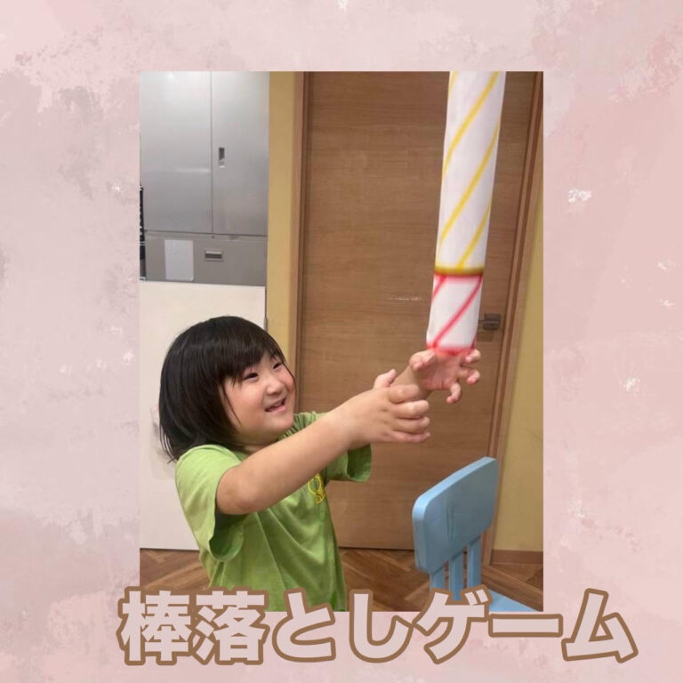 棒落としゲーム✨