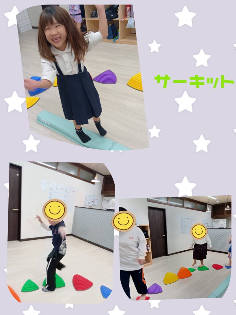 上手にバランスとれるかな？