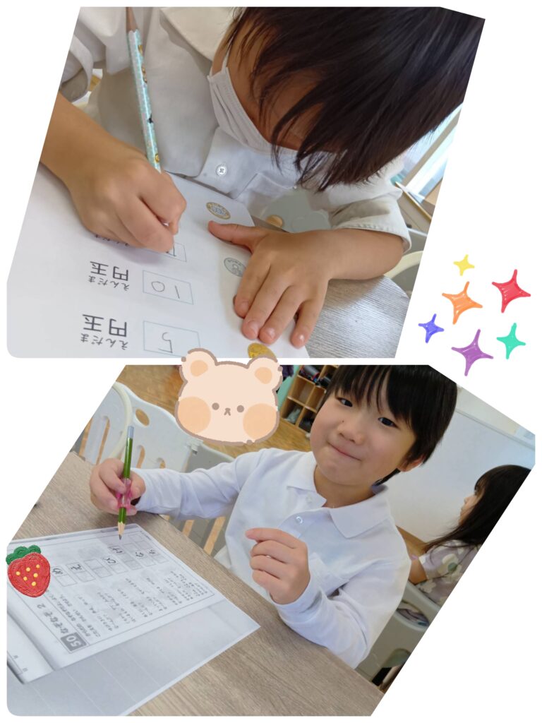 楽しく学ぼう✏️