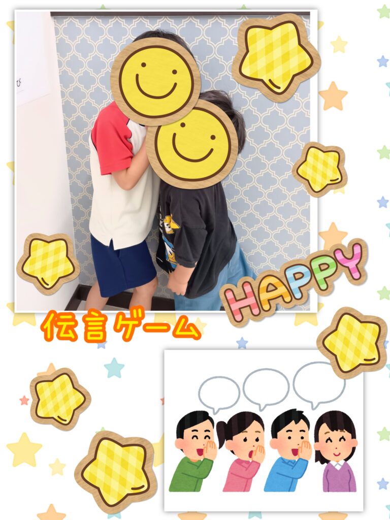 伝言ゲーム👂✨