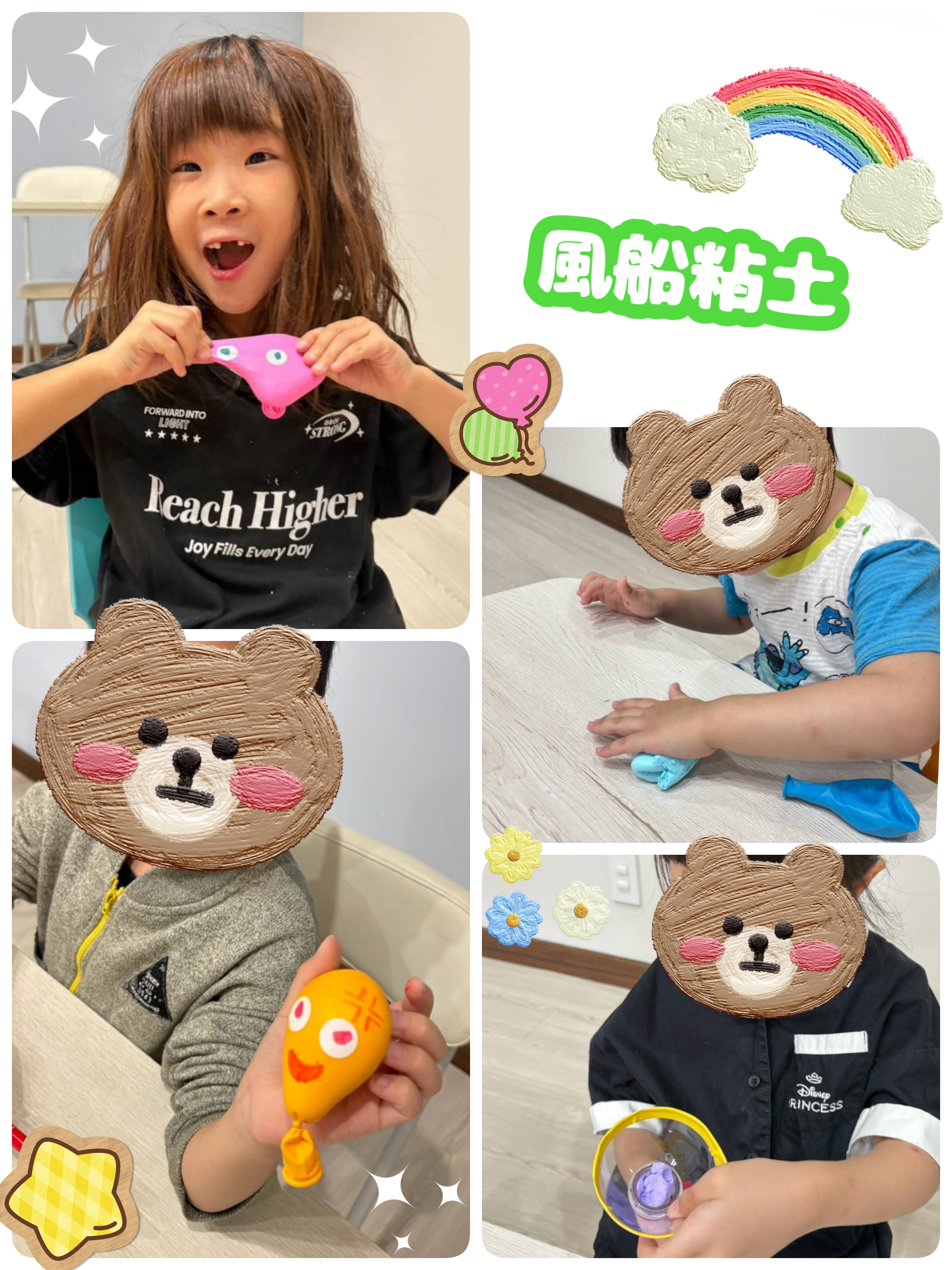 風船粘土作り✨