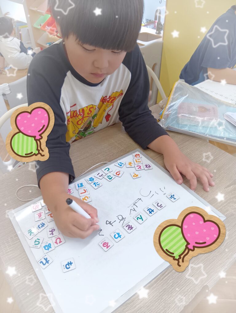 ひらがなマグネット✏️