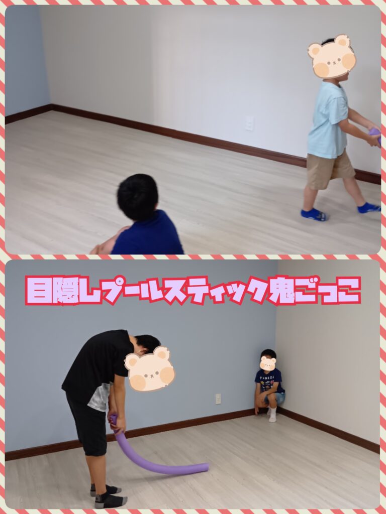 目隠しプールスティック鬼ごっこ(^^)