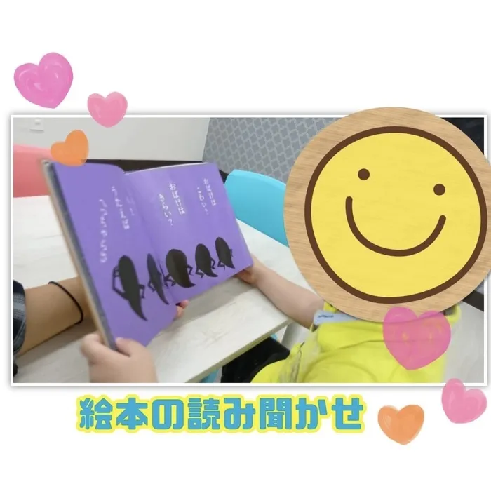 絵本大好き✨