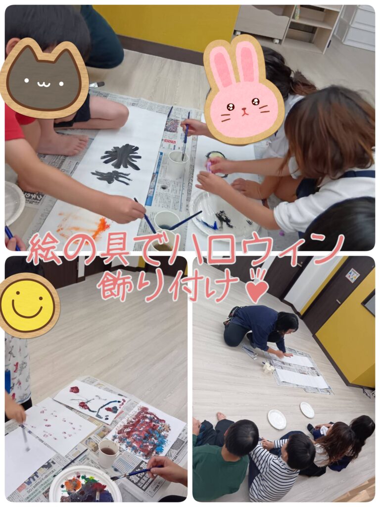 絵の具でハロウィンパーティー飾りつけ✨