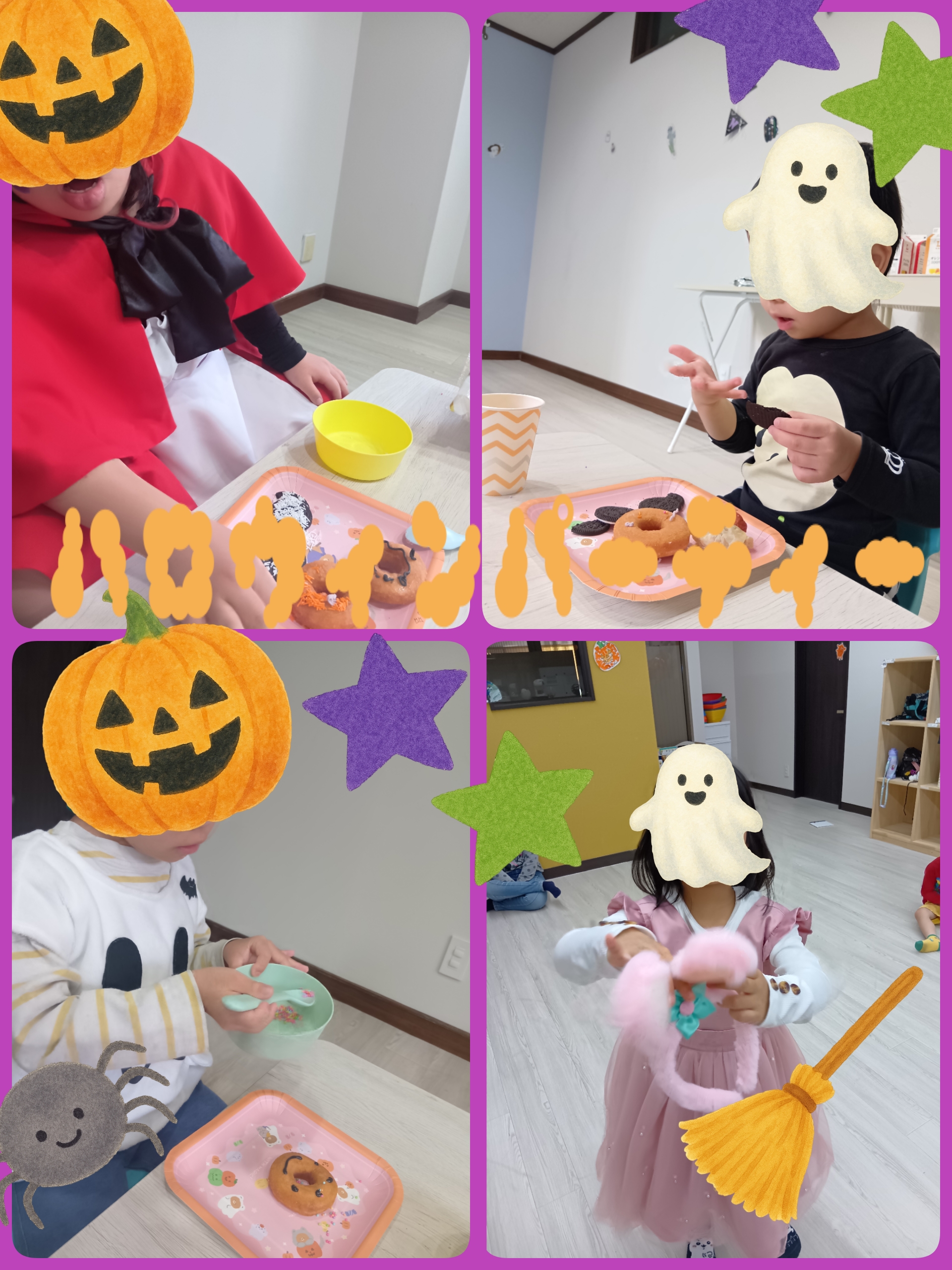 ハロウィンパーティーをしましたよ！🎃