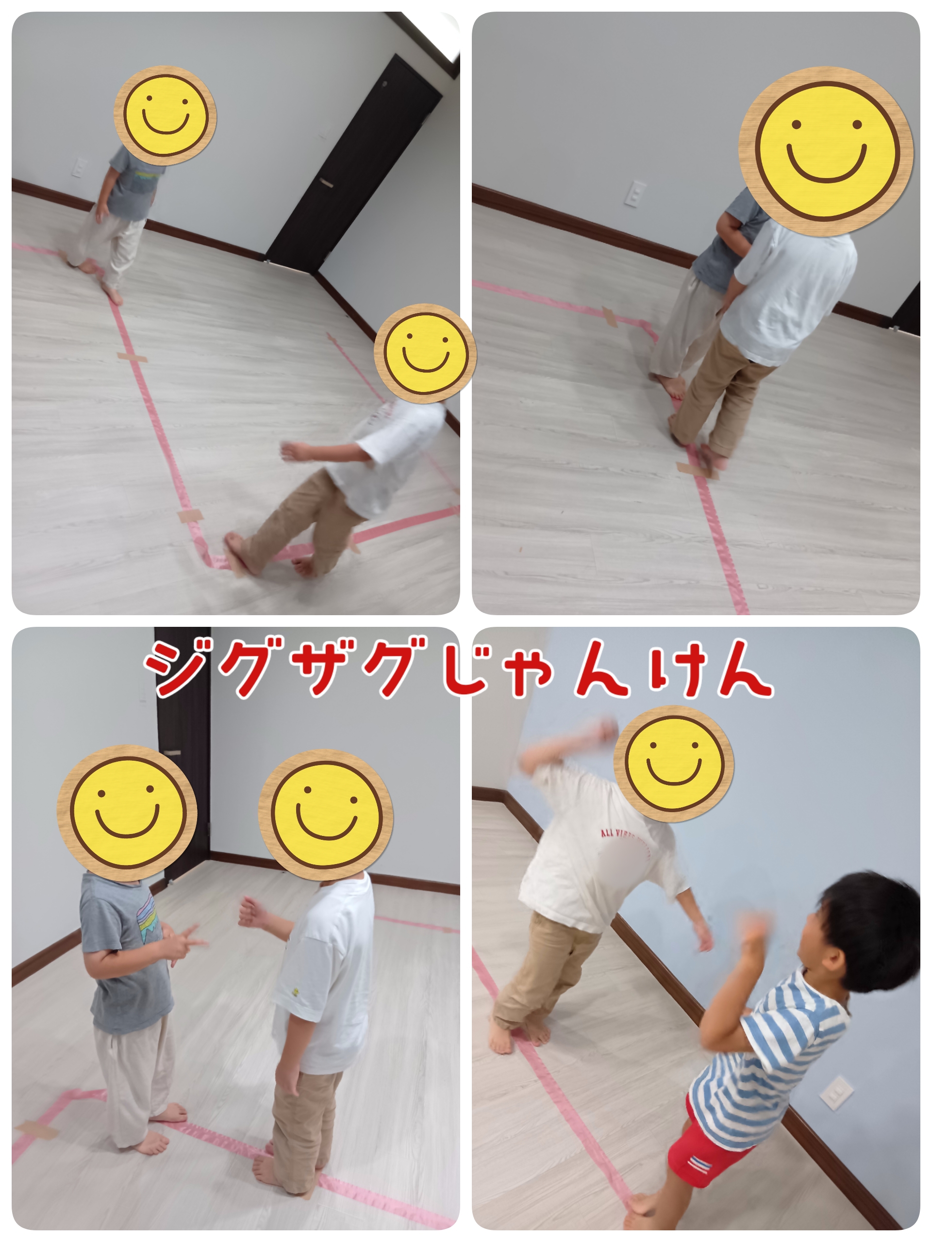 ジグザグじゃんけん✨
