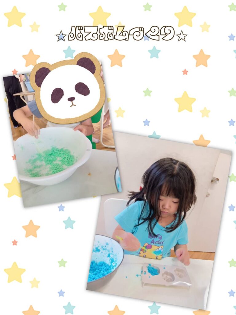 バスボムづくり🛁
