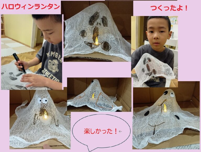 ハロウィンランタンづくり