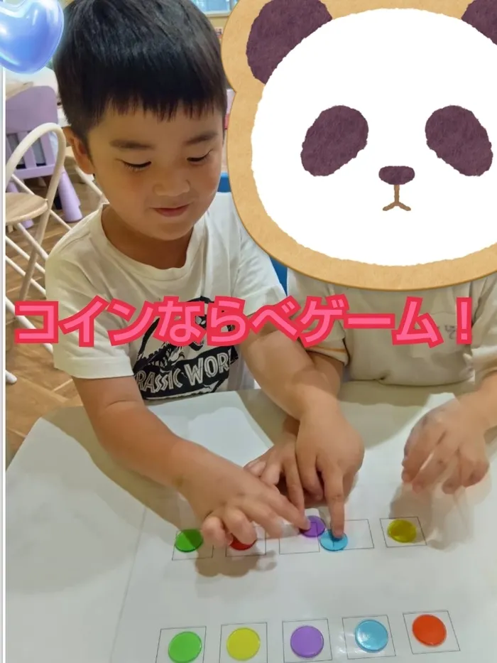 コインならべゲーム🌈
