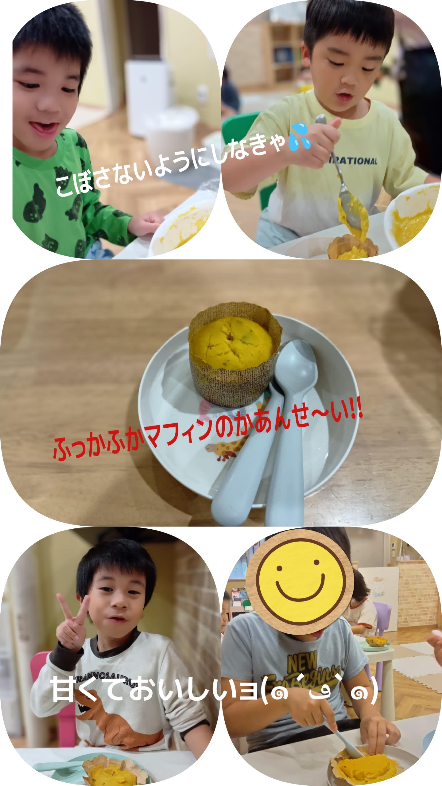 かぼちゃのマフィンづくり🎃