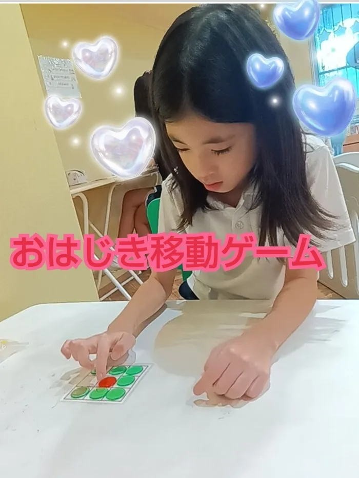 おはじき移動ゲーム🌈