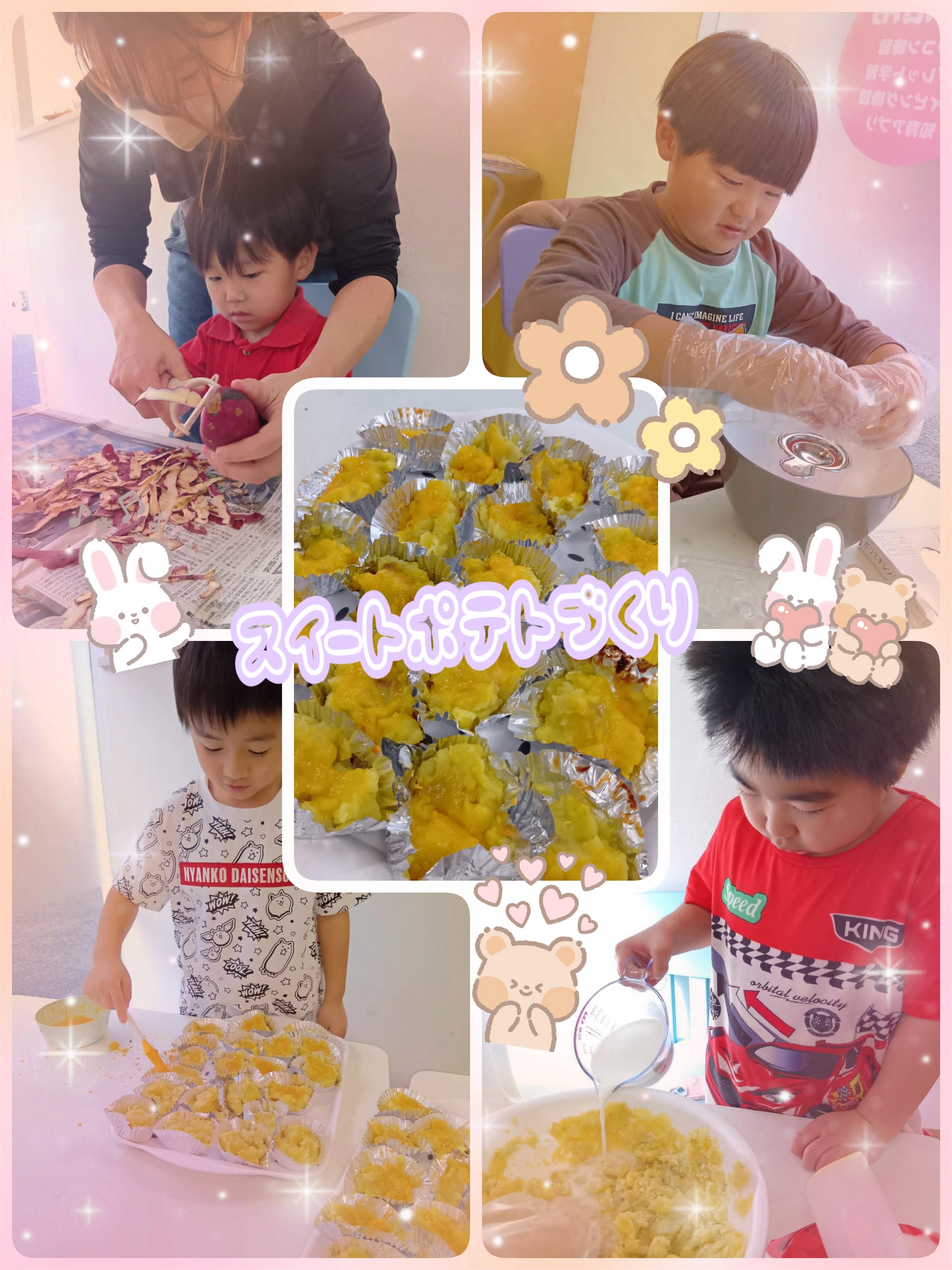 🍠スイートポテト作り🍠