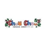 児童発達支援・放課後等デイサービスchouchou